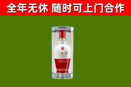 北海回收五粮液行情