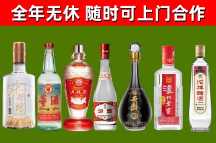 北海回收老酒价格