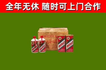 北海回收老茅台酒
