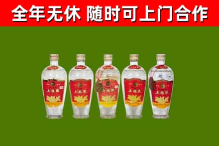 北海烟酒回收公斤五粮液.jpg