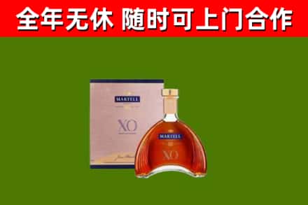 北海烟酒回收马爹利洋酒.jpg